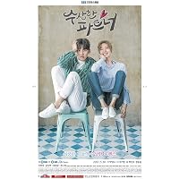 Amazon.co.jp: あやしいパートナー ～Destiny Lovers～ DVD-BOX1 : チ