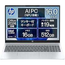 Amazon.co.jp: HP ノートパソコン OmniBook 5 16-af 16.0インチ IPS
