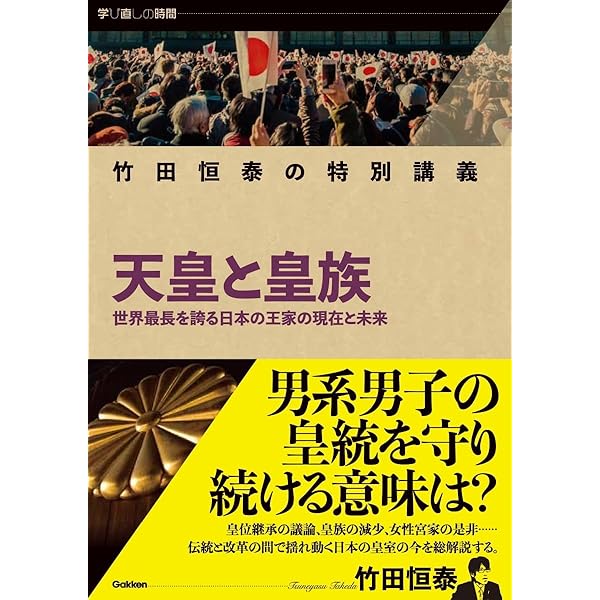 証言記録 沖縄住民虐殺 日兵逆殺と米軍犯罪 〈新装版〉 (徳間