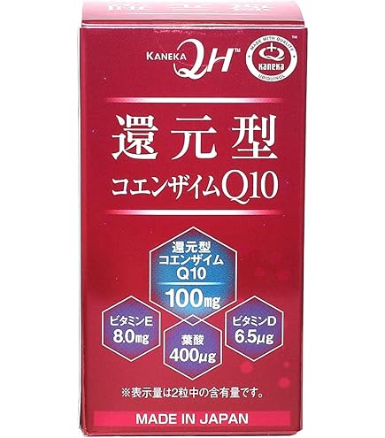 Amazon | 【ユニマットリケン】還元型コエンザイムQ10 60粒 ×3個