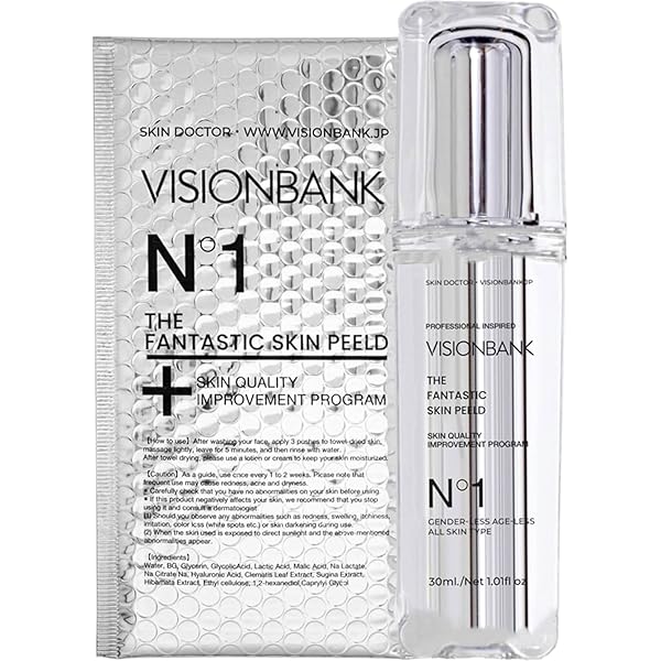 Amazon.co.jp: 先端皮膚科学から誕生 【1年分】 次世代型ピーリング