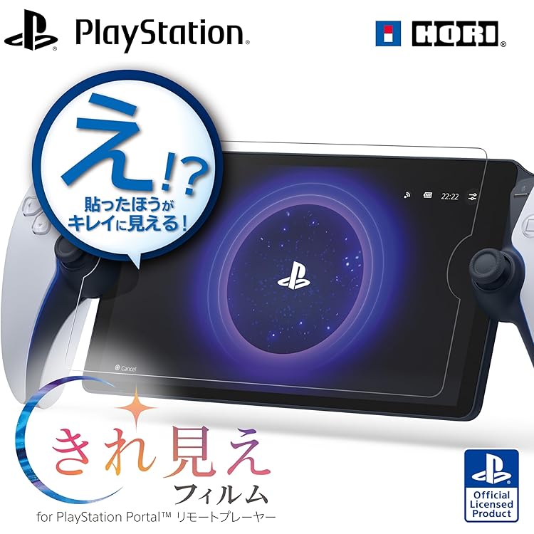 Amazon.co.jp: 【純正品】PlayStation Portal リモート