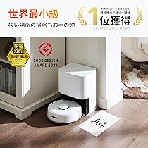 美品　SwitchBot ロボット掃除機 K10＋ Pro SwitchBot ロボット掃除機 K10+ Pro Combo (ロボット掃除機+