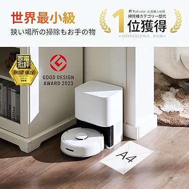 【これでお掃除楽チン♡必見♡】ロボット掃除機 Alexa対応　ロボット 楽天市場】【24h限定全品15%OFFクーポン+P5倍！】ILIFE アイ