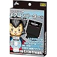 レトロフリーク ギアコンバーター S 【ゲームギア、セガ・マークIII、SG-1000用ソフト向け】 メガブラック