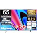 【新品・未開封】ハイセンス 50V型 4K スマート Wチューナー内蔵50E6K ハイセンス 50V型 4K スマート Wチューナー内蔵 ハイセンス 50