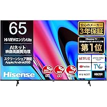 Amazon.co.jp: Hisense(ハイセンス) 4K液晶テレビ 75V型 3年保証