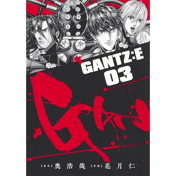 GANTZ コミック 全37巻完結セット