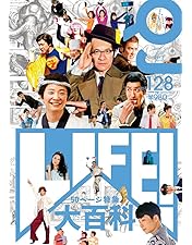 レンタル落ちDVD◆LIFE!!◆人生に捧げるコント◆4枚セット◆まとめ売り◆ レンタル落ちDVD◇LIFE!!◇人生に捧げるコント◇4枚セット
