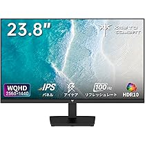PC,ゲーム用モニター いまゲーミングモニターを買うなら240Hzは当たり前！渋谷ハルも推奨