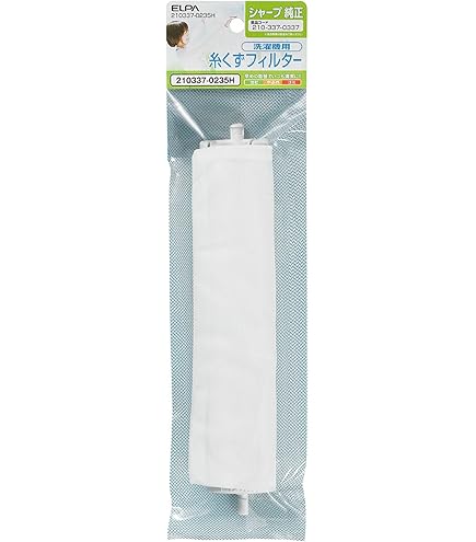 (未使用･未開封品)　シャープ[SHARP]　オプション・消耗品　　洗濯機用　Ag+カートリッジ(210 685 0013) df5ndr3 Amazon.co.jp: シャープ[SHARP] オプション・消耗品