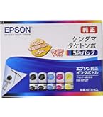 エプソン純正 KETA-5CL 5色パック インクボトル