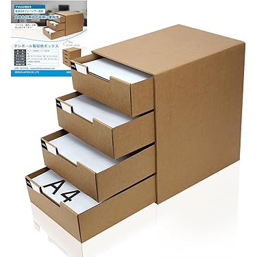 ダイカ キャビテナー No.200 赤 書類整理箱 文書保存箱 収納ケース