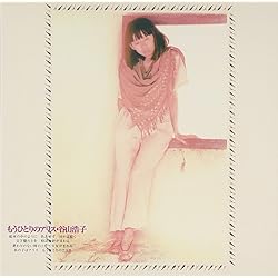 Amazon.co.jp: 鏡の中のあなたへ (紙ジャケット仕様): ミュージック