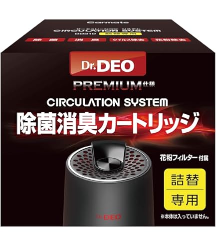 【新作】洗車用 純水器前処理 塩素除去器(活性炭フィルター1本付き) Amazon.co.jp: 洗車用 純水器前処理 塩素除去器 活性炭