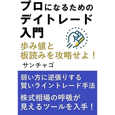トレード・投資本詰め合わせ(9冊) + 理論ノート1P トレード・投資本