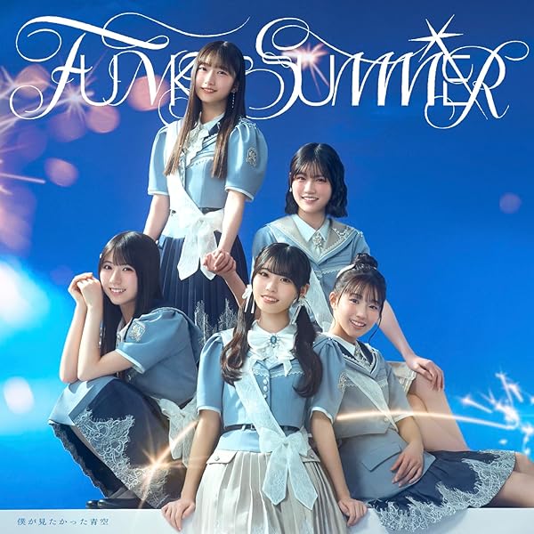 Amazon.co.jp: あれはフェアリー (SG+Blu-ray Disc) (僕青LIVE盤) - 僕