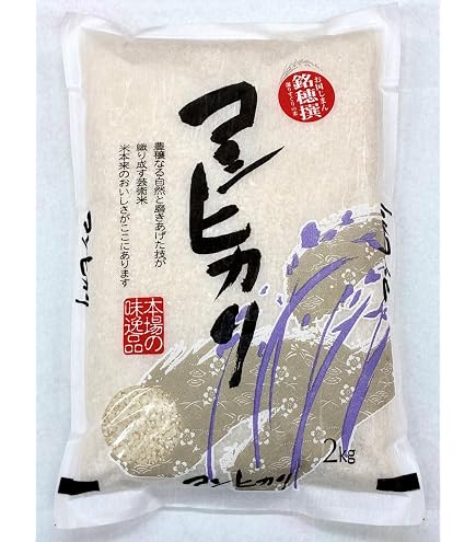 コシヒカリ　　　 Amazon.co.jp: 宮崎県産 白米 コシヒカリ 10kg 令和7年産 : 食品・飲料