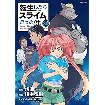 Amazon.co.jp: 無職転生~異世界行ったら本気だす~ 23 (MF