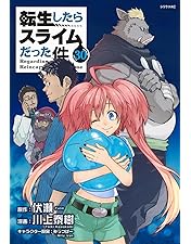 Amazon.co.jp: 劇場版 オーバーロード 聖王国編 限定版 [Blu-ray