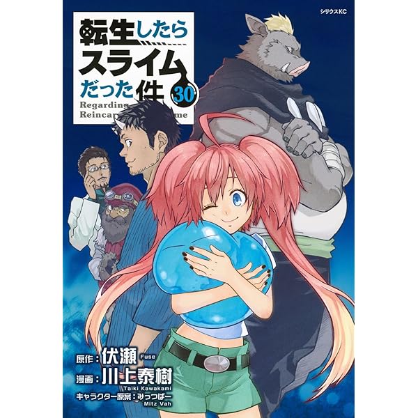 ぐらんぶる コミック 1-24巻セット (講談社) | 吉岡公威 |本