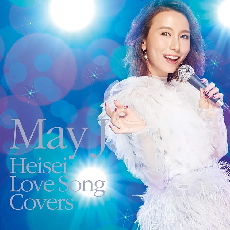Amazon.co.jp: May J. W BEST -Original & Covers- (CD2枚組+DVD