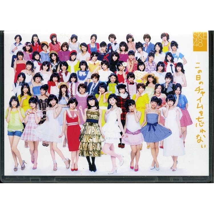 NMB48 てっぺんとったんで！ タイプB ツタヤレコード特典 生写真 Amazon.co.jp: てっぺんとったんで! (通常盤Type-B) - NMB48: ミュージック