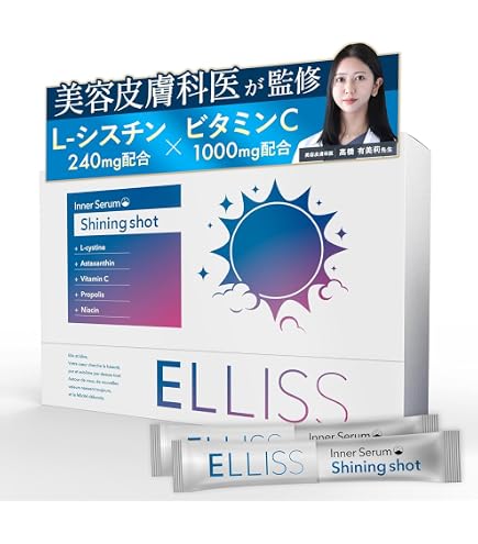 Amazon.co.jp: スリリンファイア SLILIN F (1袋 90粒) 温活 ブラック