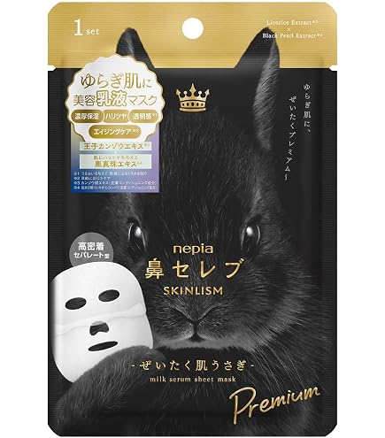 Amazon.co.jp: キシロン シリカクレイマスク kisilon 75g : ビューティー