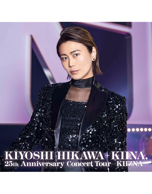 Amazon.co.jp: KIYOSHI HIKAWA+KIINA. 25th Anniversary Concert