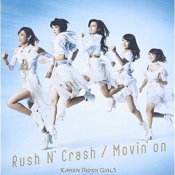 exploded  Type A[CD+2DVD]　仮面ライダーGIRLS［CD］ Amazon.co.jp: exploded CD【初回限定盤】: ミュージック