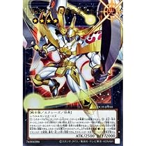 ホープ　オーバーフレームセット Amazon.co.jp: 【オーバーフレームカード】遊戯王カード LOCH-JP010 No