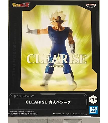 SCultures BIG 造形天下一武道会5 −共−其之五 ベジータ ドラゴンボール フィギュア Amazon.co.jp: SCultures BIG 造形天下一武道会5 -共- 其之一&其
