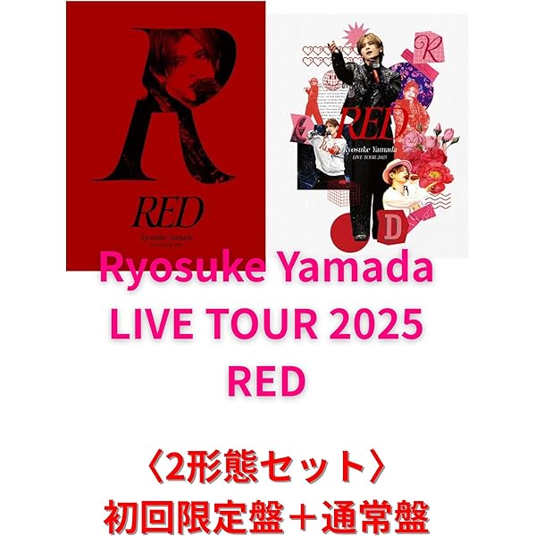 Amazon.co.jp: 【限定特典付き4形態セット(Blu-ray)】 Hey! Say Amazon.co.jp: 【限定特典付き4形態セット(Blu-ray)】 Hey! Say