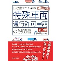 財務管理のすべてが身につく本 通勤・通学電車で学ぶ★送料込価格★ 財務管理のすべてが身につく本 通勤・通学電車で学ぶ☆送料