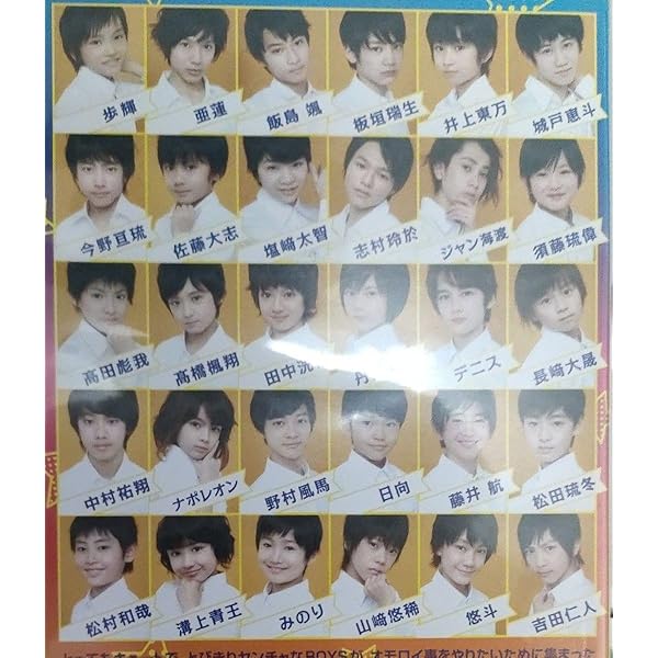 お笑い・バラエティ EBiDAN DVD Amazon.co.jp: EBiDAN TOKYO 39 [DVD] : EBiDAN: DVD