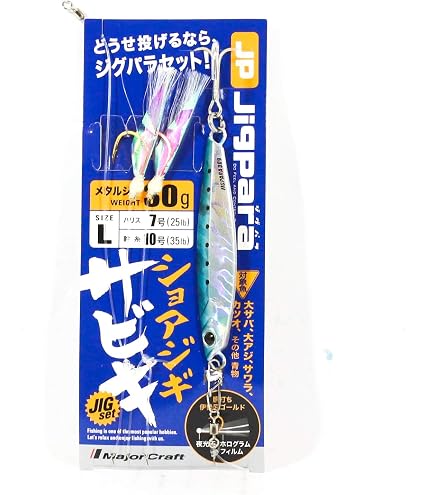 Amazon.co.jp: オルルド釣具 チョビルドライト＋メタルジグ9g