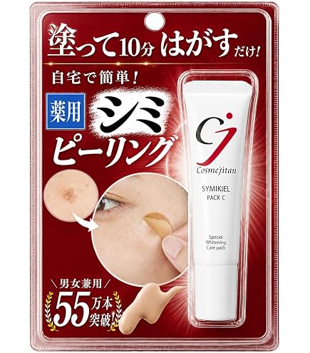 Amazon | WINSKIN ウィンスキン クリーム 22g 薬用クリーム シミ予防