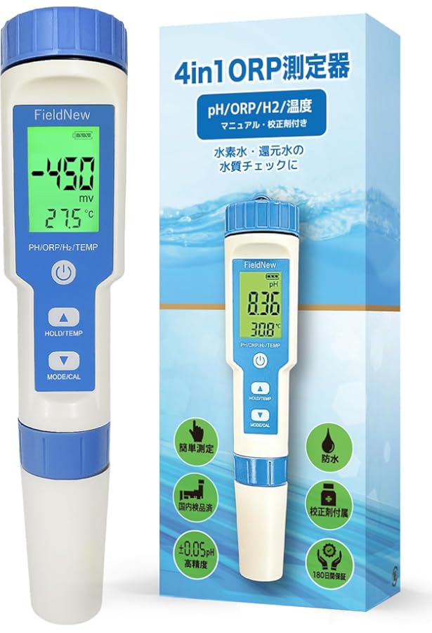 うつみんの凄すぎるオカルト医学 まだ誰も知らない《水素と電子》の