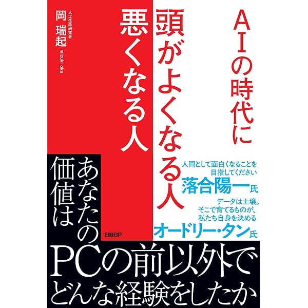 リー・クアンユー回顧録（新装版） 上 ザ・シンガポール・ストーリー