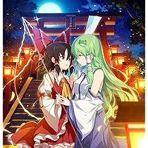 ☆超ブロリー☆様　不思議の幻想郷　特別限定版 71VdbczexKL._AC_UL210_SR210,