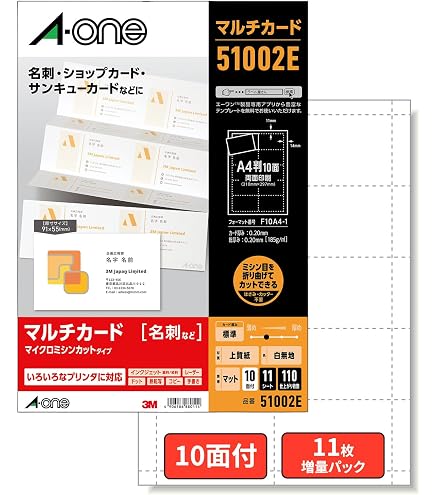 Amazon | キヤノン コピー用紙 両面マット名刺用紙 MM-101 | コピー