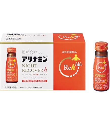 Qoo10] タケダ アリナミン ナイトリカバー 50ml 1 アリナミン　ナイトリカバー　50本