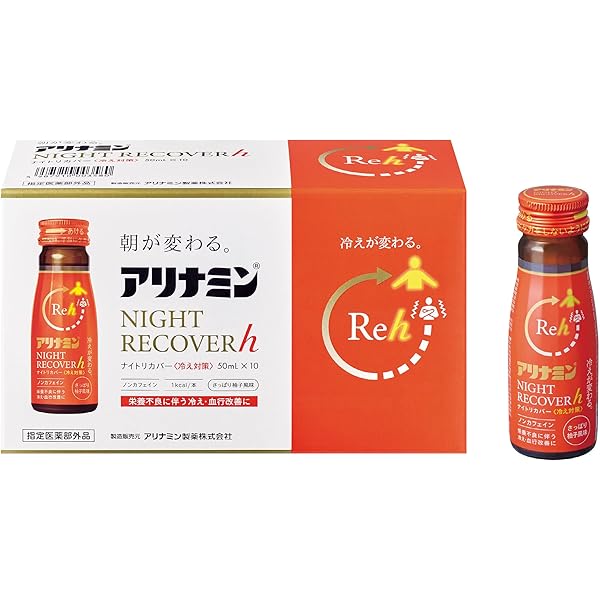 Amazon.co.jp: アリナミンV アリナミンV 50mLX3本X10 (ケース)【指定