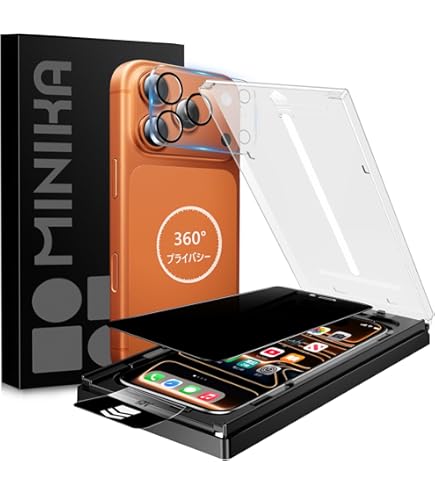 【覗き見防止フィルム】【ケース】付【美品】15promax 256GB ホワイト Amazon | MINIKA【覗き見防止+ブルーライトカット】 い