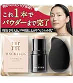【在庫セール】【革命ファンデ】1本でベースメイク完了 北の快適工房『ハックティッ Amazon | 3個セット【革命ファンデ】1本でベースメイク完了 北の快適