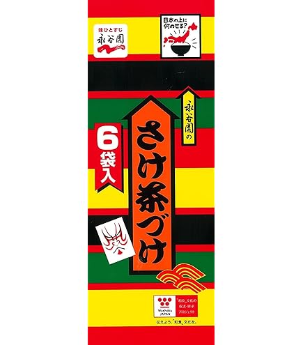 Amazon.co.jp: Nagatanien 永谷園 お茶づけ海苔 8袋入 : 食品・飲料・お酒