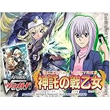 カードファイト!! ヴァンガード VG-EB05 エクストラブースター 第5弾 神託の戦乙女 BOX