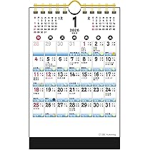 こよみページ すみっコぐらし（Sumikkogurashi）（メンズ、レディース、キッズ