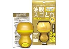 プロスタッフ 洗車用品 ガラス油膜&被膜落とし剤 キイロビン クイックマジックゴールド 54g A-14 洗車用品 ガラスクリーナー